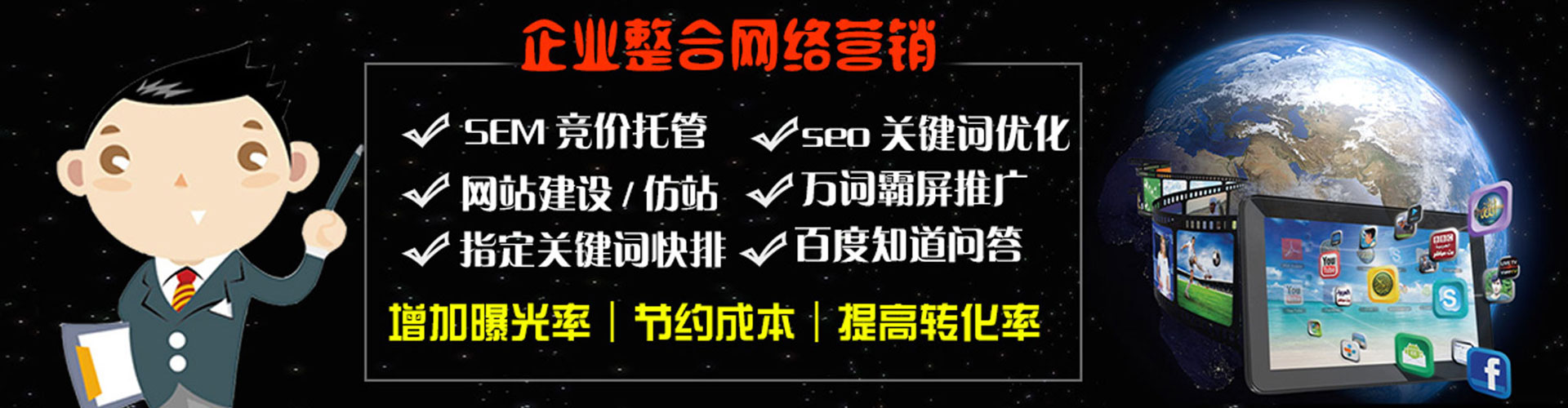 偃师百度如何推广