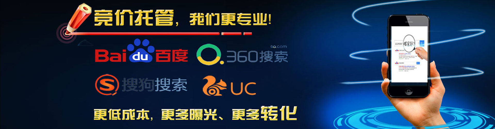 偃师信息流怎么做